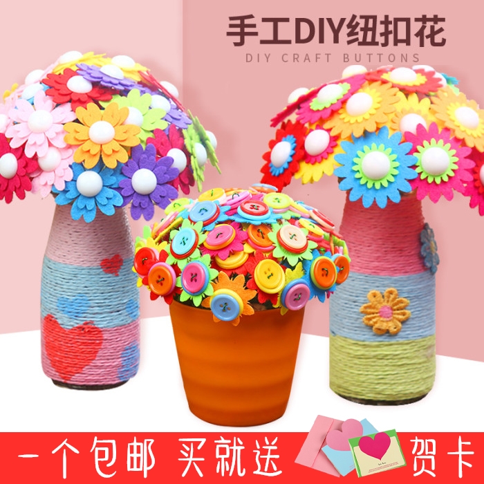 Button flower bouquet potted children hand diy MaterialPackage Kindergarten Creative Festival Button Gift