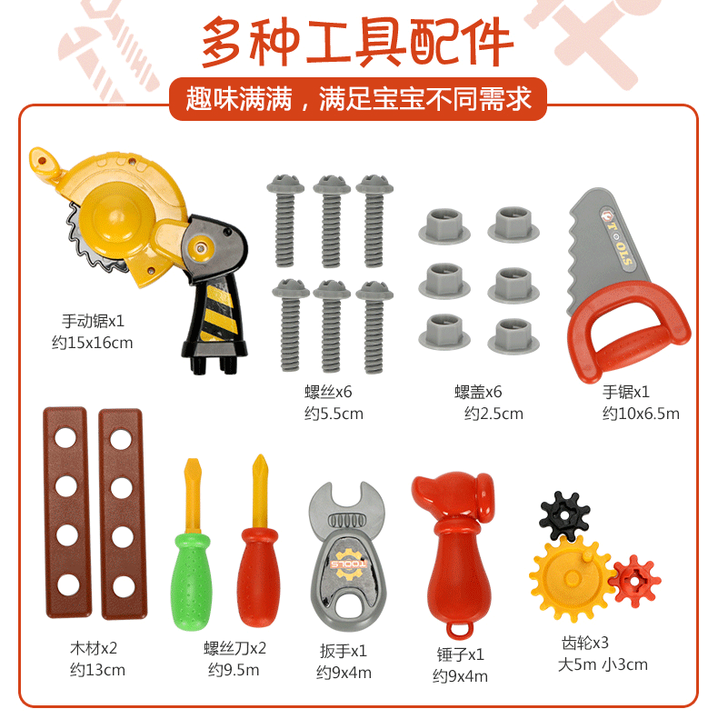 Chơi nhà trẻ em hộp công cụ đồ chơi thiết lập screwdriver công cụ sửa chữa bảng 3-4-5-6 tuổi cậu bé đồ chơi