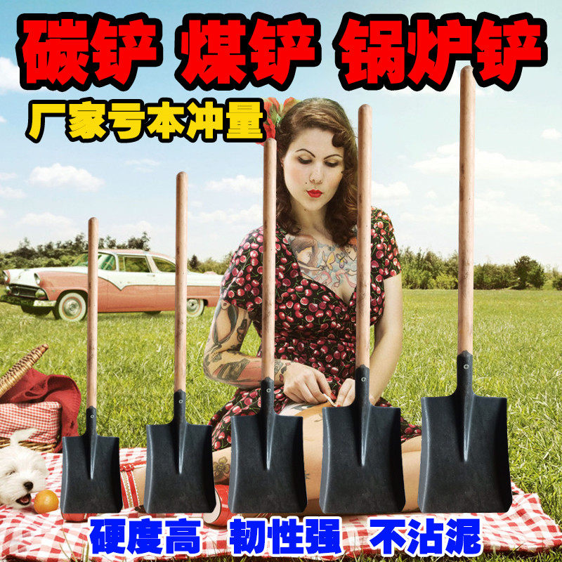 Coal shovel size household iron shovel flat head soil shovel barbecue shovel garden shovel outdoor turning soil thickened wooden shovel