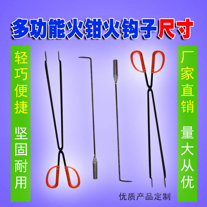Coal pliers coal hook clip honeycomb charcoal stove clip barbecue clip charcoal pliers hook fire pliers pick up garbage coal clip fire hook