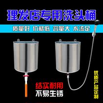 Old style shampoo bucket wall-mounted shower bath barber shop experts with simple toilet white iron wash face bath box