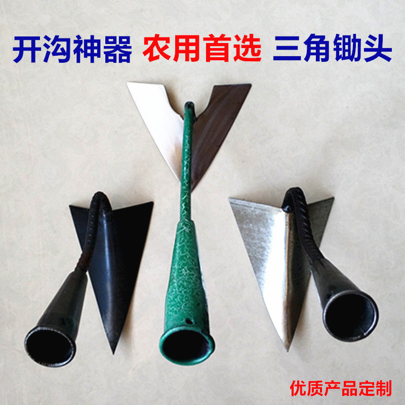 Triangular hoe tip fast wide hoe gardening farmers household furniture all-steel weeding and labor-saving farming to turn the soil ditch small flower hoe