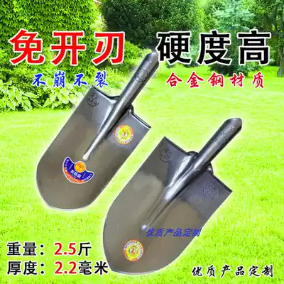 Long sharp shovel big shovel farmer household shovel special thickening all steel digging ditch soil seed hair Yam tossing tree shovel fast shovel