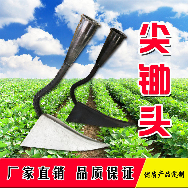 Triangular hoe pointed hoe digging ditch soil farmers household tools weeding ridge wasteland all-steel express garden big hoe
