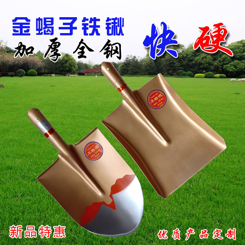 Large pointed shovel round shovel square shovel farmers household all-steel thickened outdoor digging tree planting land resistant shovel