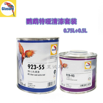 Parrot matte varnish 923-58 923-55 special matte transparent varnish light oil light oil car with extinction spray paint