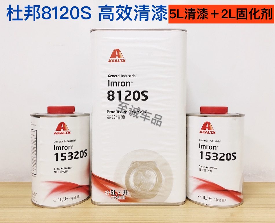 DuPont 8120S car varnish paint car spray paint varnish paint repair paint sheet metal car paint