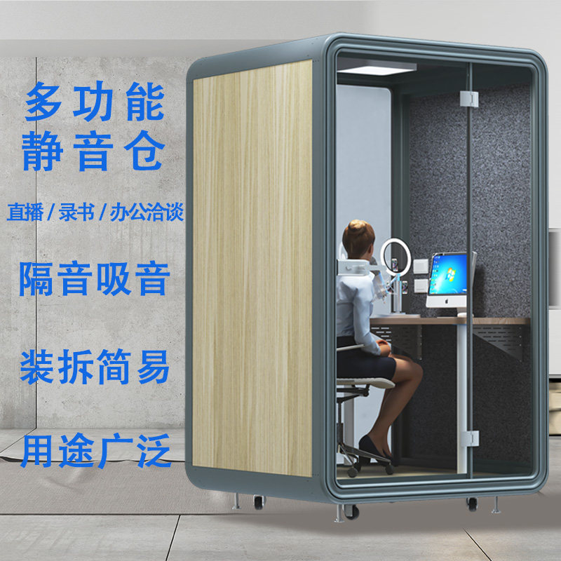 Home mobile soundproof house small recording studio with cargo anchor live room drum piano sleep mute warehouse