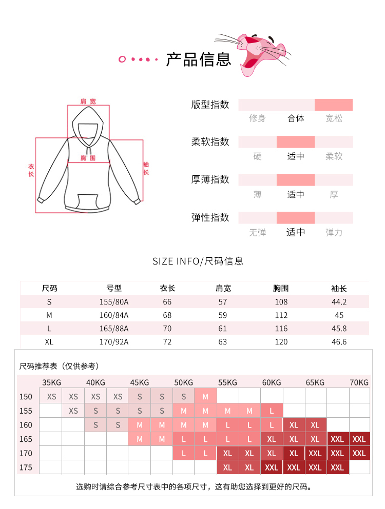 Sweatshirt femme SEMIR   en Coton - Ref 3216774 Image 24