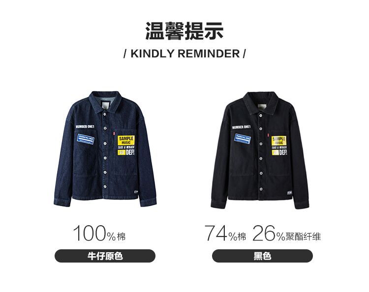 Blouson homme SEMIR   manches longues en Coton - Ref 3118343 Image 15