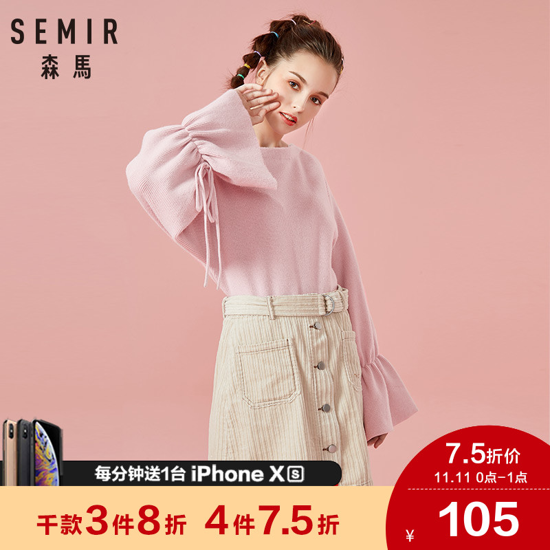 Cardigan SEMIR   en Adhesif - Ref 3231005 Image 1