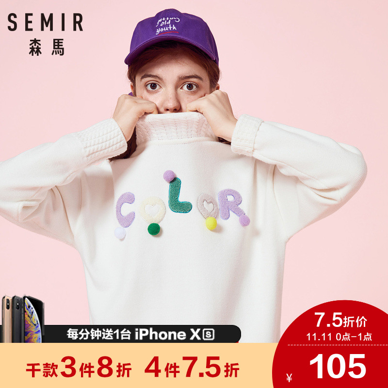 Cardigan SEMIR   en Adhesif - Ref 3231095 Image 1