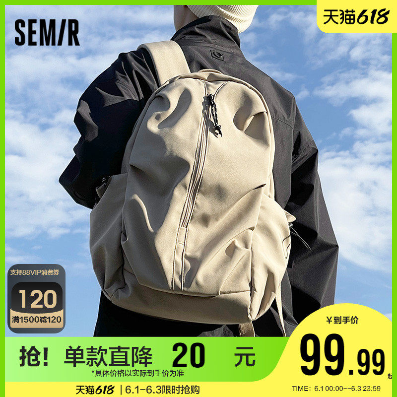 Semir backpack female high school student computer bag new sports travel bag leisure backpack college student school bag male tide