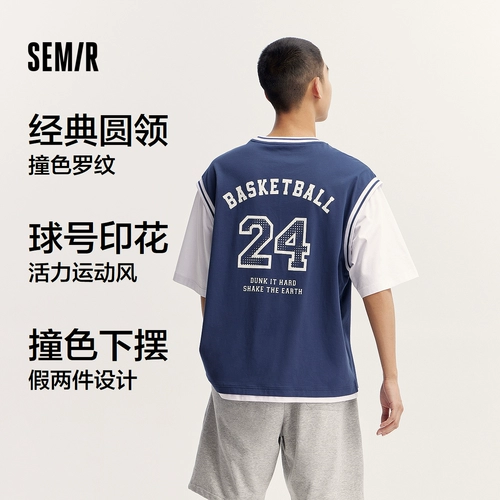 Semir, модная футболка с коротким рукавом, летний комплект, спортивная трендовая форма, оверсайз