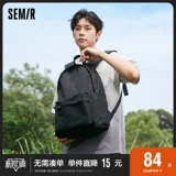 Semir, мужская сумка, школьный рюкзак для школьников, вместительный и большой ноутбук, подходит для студента