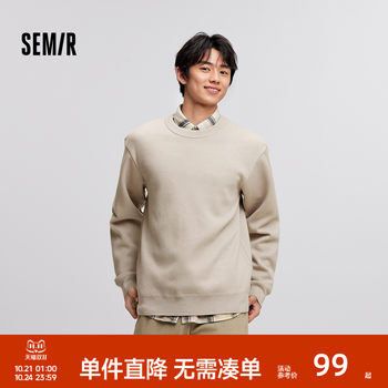 Semir solid color knitted sweater plus velvet pullover sweater for men Semir solid color knitted sweater plus velvet pullover sweater for men