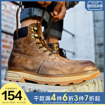 Semir mens Martin boots High mens shoes autumn English snow boots mens boots mens trendy shoes