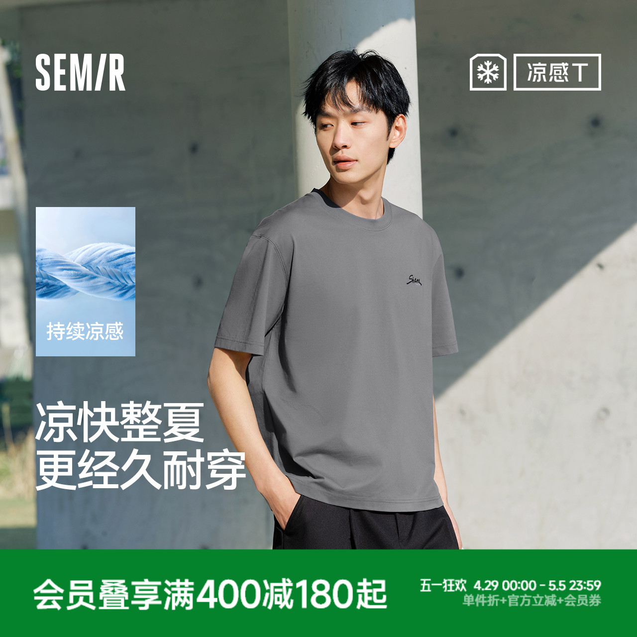 涼しい速乾 センマ 半袖 Tシャツ メンズ 25夏新作 文字プリント トップス 丸首 インナーウェア カジュアル 大きいサイズ