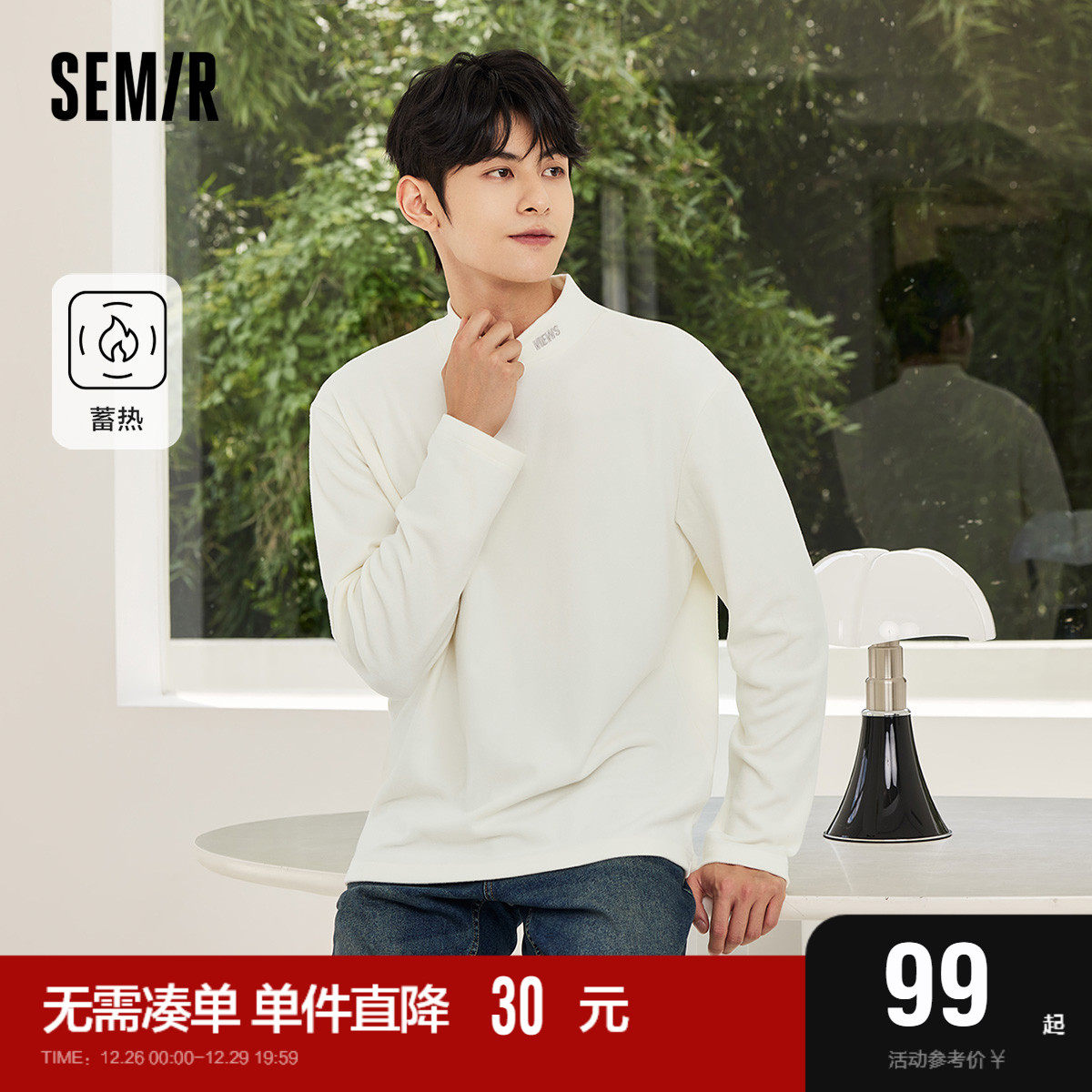 Senma long sleeve T-shirt men's 2023 Winter new heat storage Nets warm half-height collar bottom shirt pure color Compassionate Tide-Taobao
