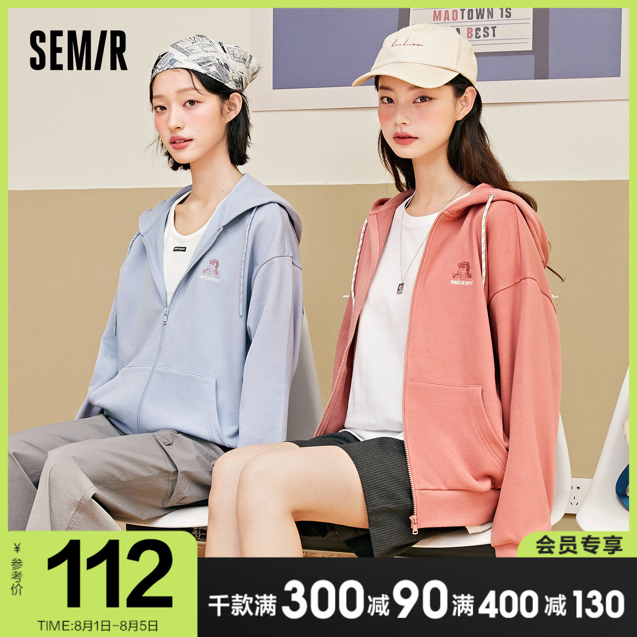 Senma coat women's 2021 spring and autumn new women's wild short section outside the cardigan Korean version loose top thin section