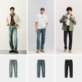Semir, весенние джинсы, ретро модные штаны, свободный прямой крой