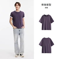 25 недавно модернизированных 100% хлопковые темно -фиолетовые 70428