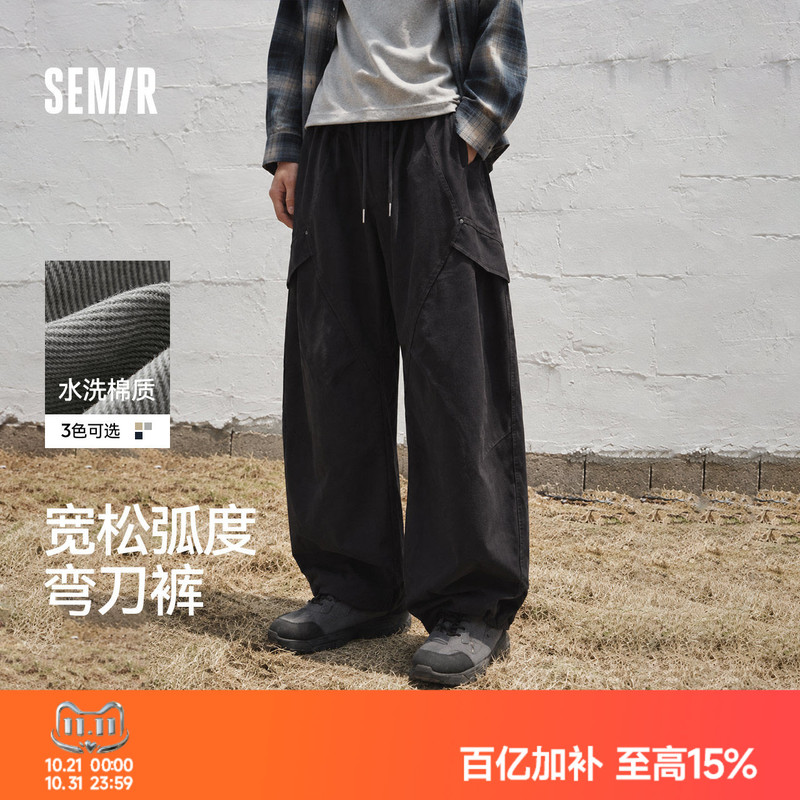 Same Style as in the Mall | Semir Men's Casual Pants Autumn Vintage Washed Scimitar Pants 2026 New Loose Workwear Long Pants