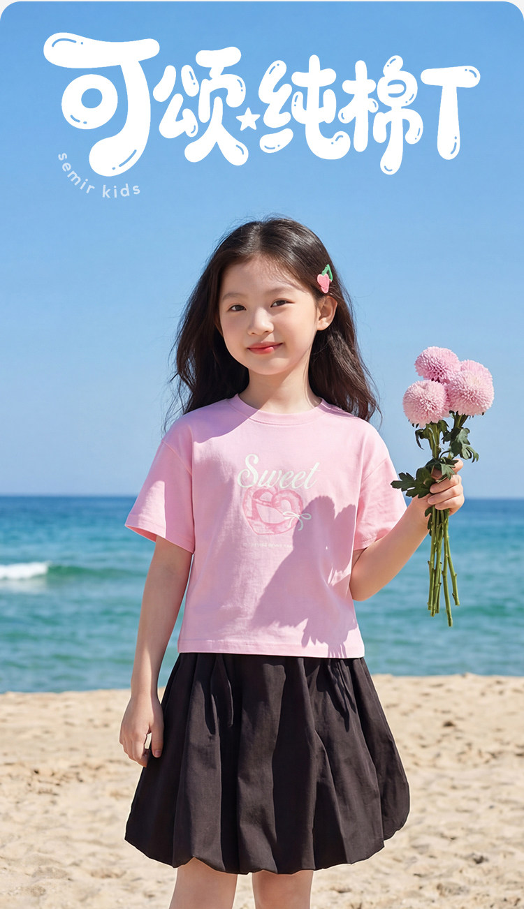 森马儿童短袖T恤2025夏季新款舒适宽松印花女童装设计感上衣小众 — 39