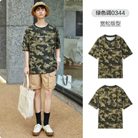 Q стиль-тональный тон 0344 Свободная версия, большой размер