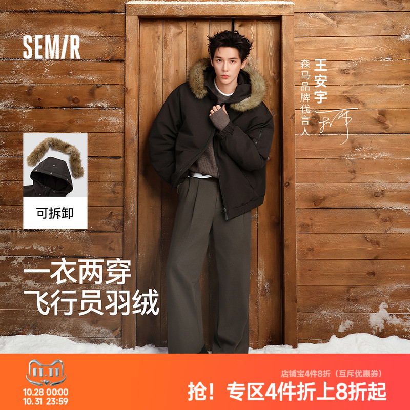 Wang Anyu's Same Style | Semir Parka down Jacket with Detachable Fur Collar, Waterproof, Wear-Resistant, Warm Workwear Couple Jacket