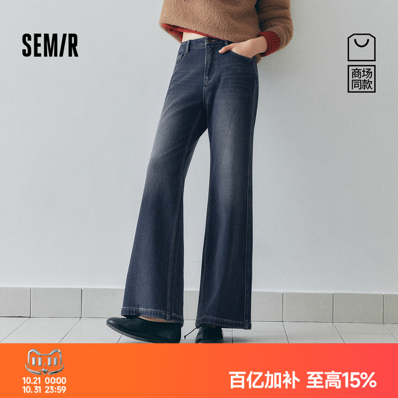 Senrou | Same Style as in the Mall, Semir Women's Winter Jeans, Four-Way Stretch Fleece-Lined Long Pants, 2026 New Model, Supermodel Flared Pants. Senrou | Same Style as in the Mall, Semir Women's Winter Jeans, Four-Way Stretch Fleece-Lined Long Pants, 2026 New Model, Supermodel Flared Pants.