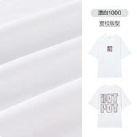 T-Cleeding 1000 Shape Edition, большой размер, большой размер