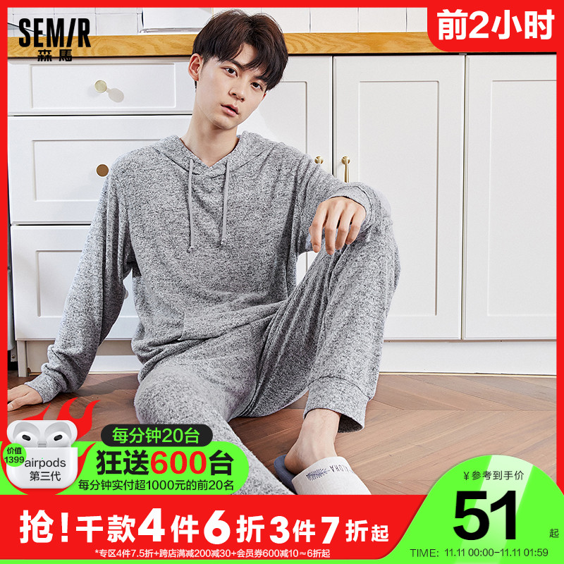 Semir pajamas for men and women's single spring sweatpants casual and comfortable home wear round neck sweater set