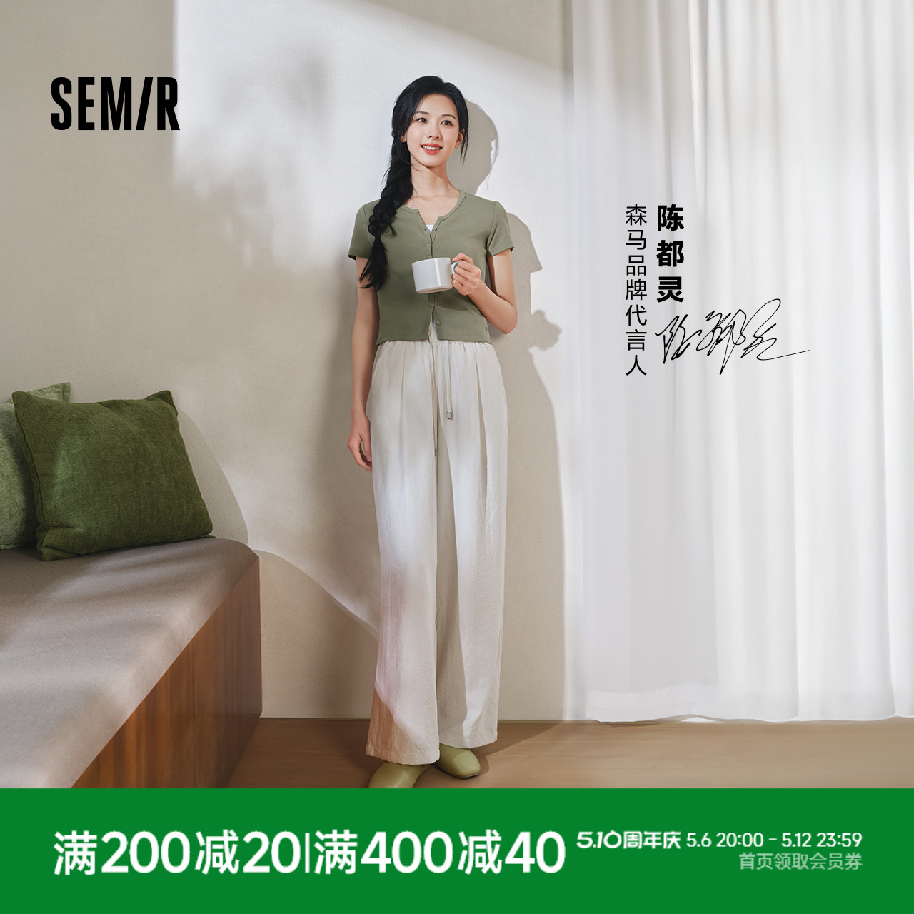 陳都玲 |モールと同じスタイルのセミルカジュアルパンツレディース山本パンツホワイトパンツ2025年夏新作パンツ