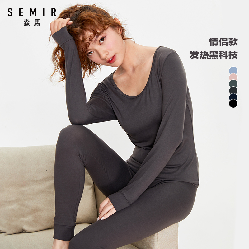 Semir autumn clothes autumn pants men volcanic rock heat thermal underwear cotton sweater plus plush men's thermal underwear women's set