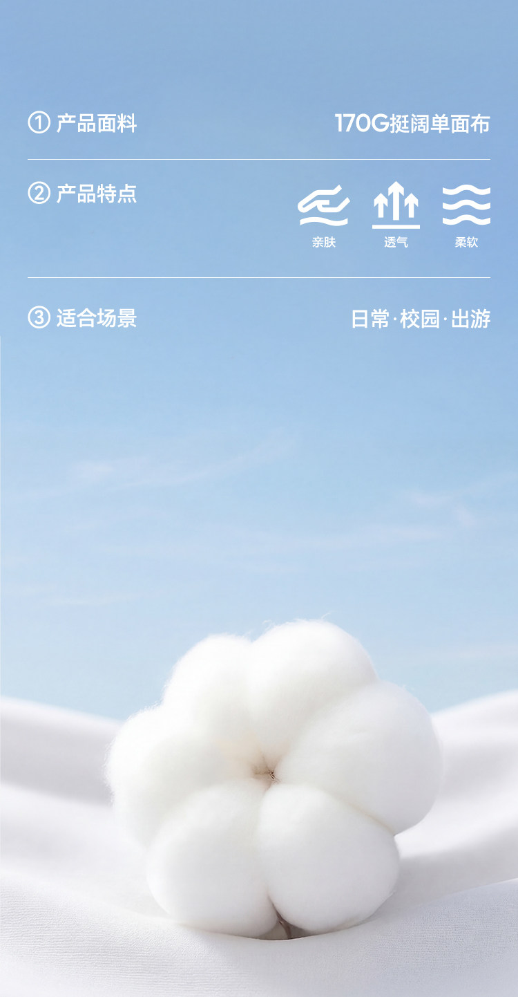 森马儿童短袖T恤2025夏季新款舒适宽松印花女童装设计感上衣小众 — 6