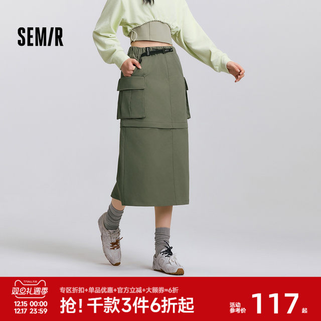 Semir elastic waist detachable work skirt for women
