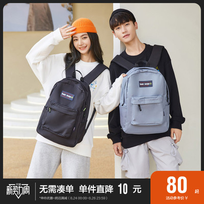 taobao agent Semir, men's backpack, one-shoulder bag, shoulder bag, laptop, school bag, for secondary school