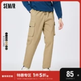 Semir, зимние демисезонные флисовые штаны, оверсайз, свободный крой