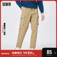 Semir, зимние демисезонные флисовые штаны, оверсайз, свободный крой