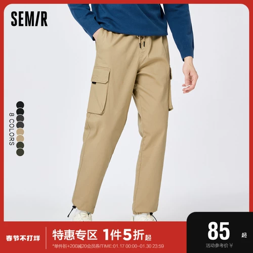 Semir, зимние демисезонные флисовые штаны, оверсайз, свободный крой