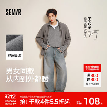 Semir thermal insulation double-sided velvet coat couple jacket for men