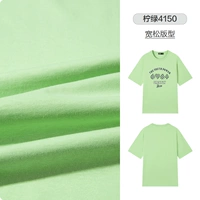 U-майл T-лимонный зеленый 4150 Loose Edition, большой размер