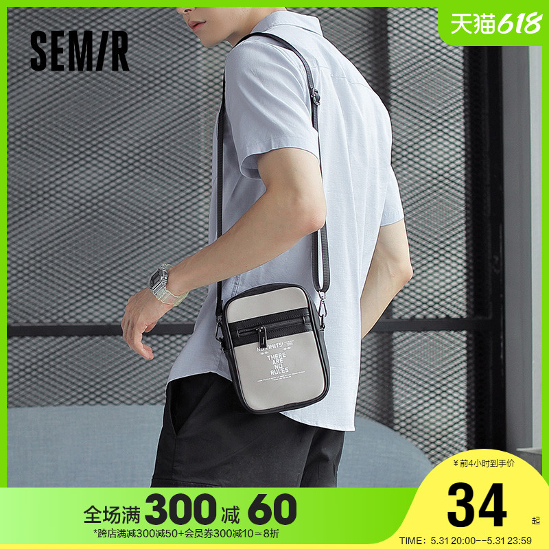 Senma Men's Diagonal Satchel Bag 2022 New Tide Casual Single Shoulder Bag Tide Card Men's Bag Multifunction Tide 100 Hitch Bag