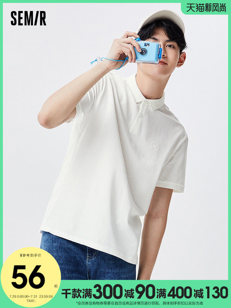 Senma short-sleeved T-shirt men's 2021 summer new polo shirt men's simple port wind lapel T-shirt business casual