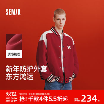Semir embroidered patchwork jacket loose stand collar jacket for men