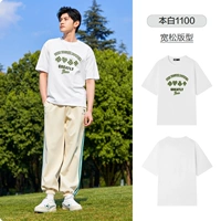 U-Benbai 1100 ShieDition U-Benbai 1100, большой размер