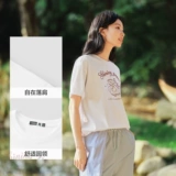 Semir, national geographic, летняя антибактериальная футболка с коротким рукавом, средней длины