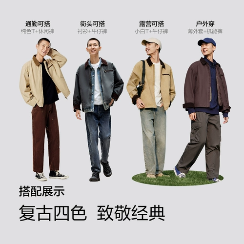 Semir, ретро классическая мужская осенняя модная куртка, оверсайз