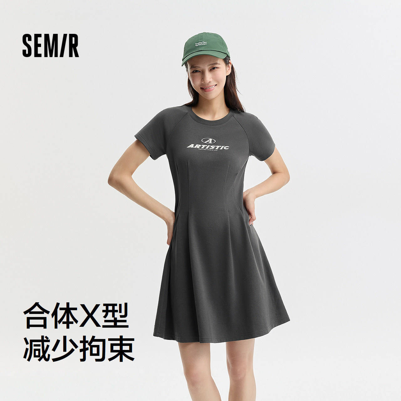 夏日清凉必备!谢荞荞「云赏小镇」夏字母印花连衣裙,美出新高度🌟-半身裙-淘宝百科网